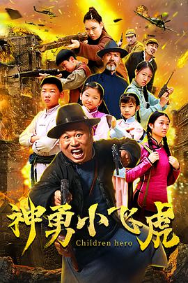 《危情1993》主视觉